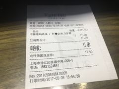 -TPLUS茶家(淮海店)