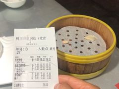 -鸭王烤鸭店(三里河店)