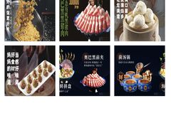 -享月汤皇·海鲜小火锅·聚会(曲江创意谷店)