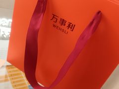 -万事利丝绸(杭州大厦店)