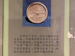 -古陶文明博物馆