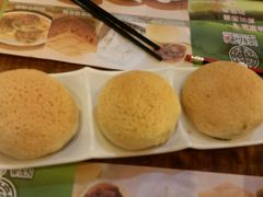 酥皮叉烧包-添好运点心专门店(深水埗店)