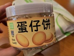 -奈雪的茶(益田假日世界店)