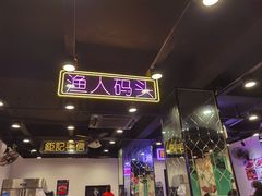 -澳门陈光记烧味饭店(南京德基广场店)