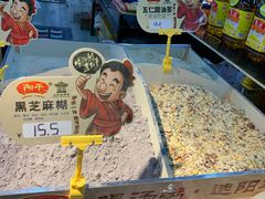 -果乐多生鲜超市(宏业广场店)