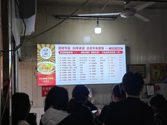 -国财牛杂(镇海店)
