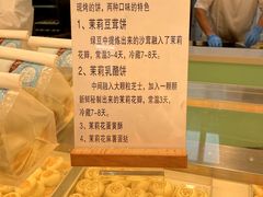 -好一朵茉莉花(老门东店)