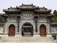 -花洲书院