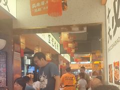 -宝记烧烤·碳锅羊肉·羊蝎子火锅·夜食社(文体路创始店)