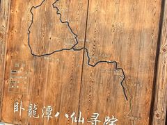 -松花湖风景名胜区