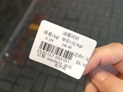 -老半斋(福州路店)