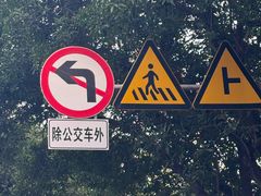 -食运茶餐厅(文化宫店)