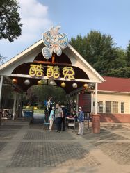 -酷酷兔少儿拓展天地