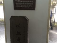 -蒋氏故居