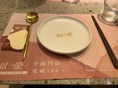 -椒爱水煮鱼川菜(皇姑万象汇店)