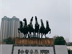 -洛阳周王城天子驾六博物馆
