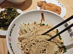 -朱新年·苏式汤团·面点(北寺塔店)