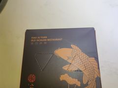 -院8里·小聚园老川菜(九眼桥店)