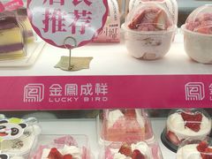 -金凤成祥(东直门现烤面包店)