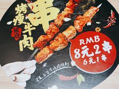 -敏丁拌饭(中街总店)