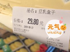 -Olé精品超市(沈阳万象城店)