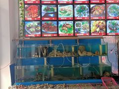 水产区-1910老鲁味海鲜·戳子肉·青岛菜(金沙滩店)