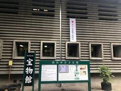 -热田神宫