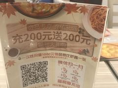 -必胜客(国展店)