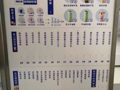菜单-ARTEASG啊T·新加坡奶茶(三坊七巷店)