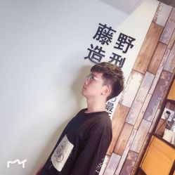 -藤野造型