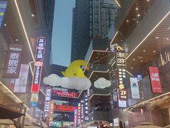 -中贸广场