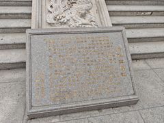 -天津妈祖文化园