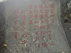 -乌山风景区