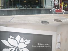 -嘉和一品粥(魏公村店)