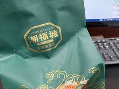 -潮福城大酒楼·潮粤菜·港式点心(阳光城店)