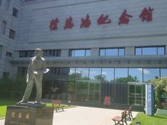 -徐悲鸿纪念馆