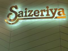 -萨莉亚(巴黎春天成山店)