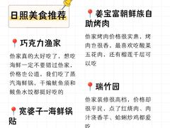 -巧克力渔家.小船海鲜家常菜(万平口店)