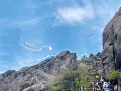 -黄山风景区
