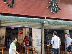 门面-黑竹香鸡(营和巷店)