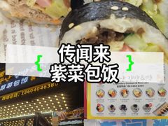 -传闻来紫菜包饭·打糕(西塔韩百店)