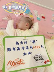 -爱贝乐妈咪月子中心