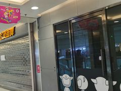-国瑞购物中心