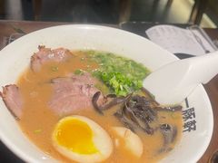 -一豚轩·烧鸟·豚骨拉面(五四路店)