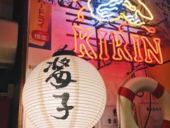 -平成屋· Late Night 食堂(四川北路店)