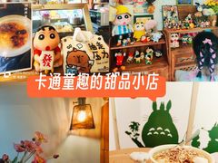 -吉小手•豆花和糖水(卧龙晓城店)