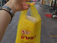 -好好栗子店(海宁总店)