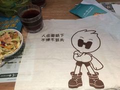 -豪客来牛排(钢铁大街店-2106)