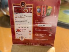 -天下客饭店(中山路店)