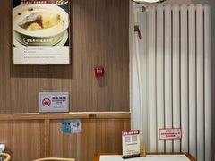 -廣順興(兴华路店)